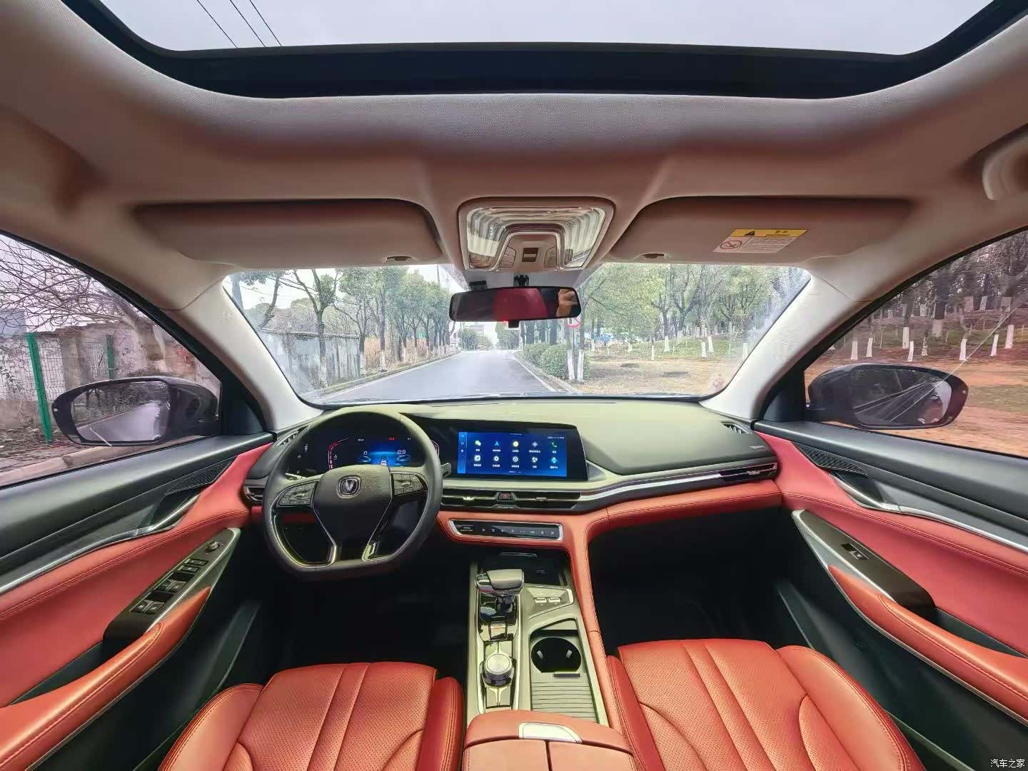 Changan CS75, 2021 6