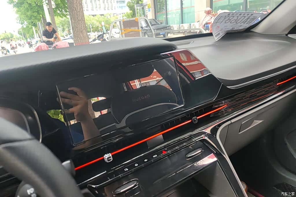 Wuling RC-6, 2020 13