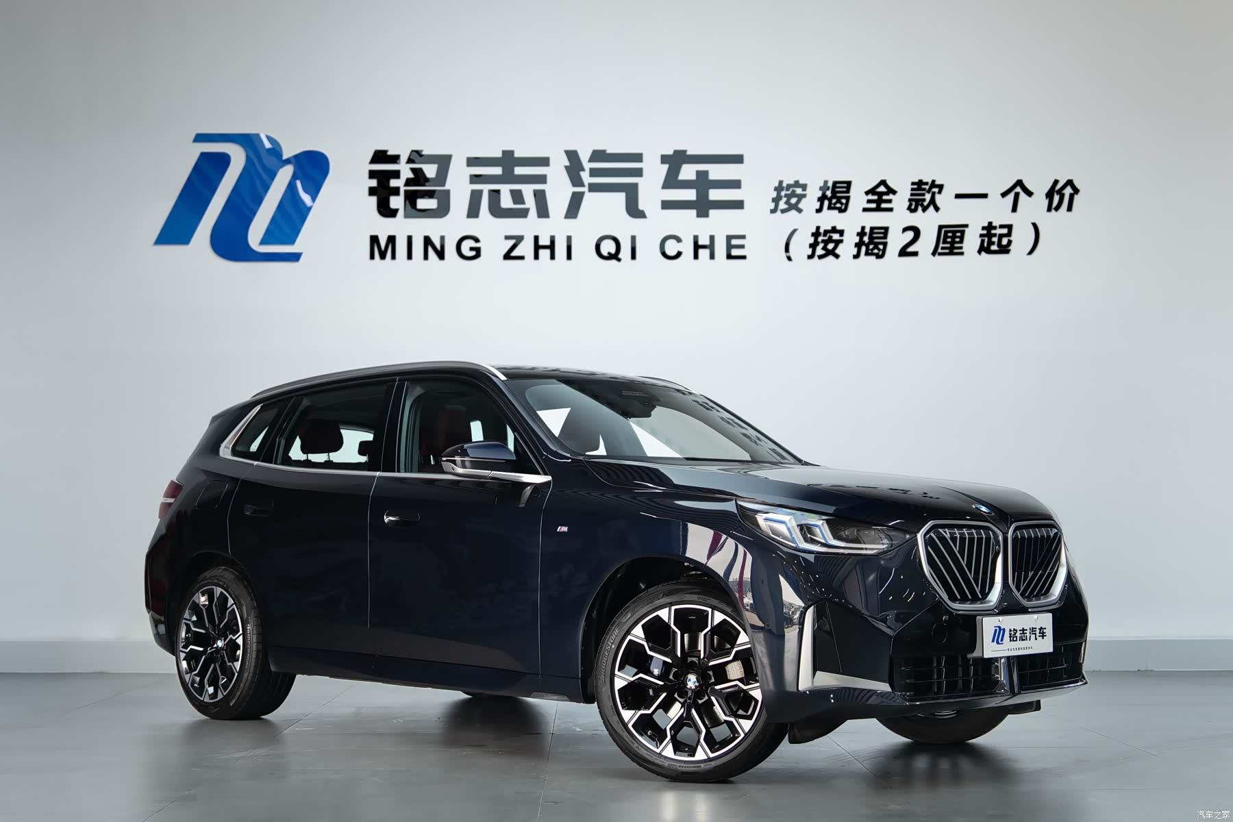 BMW X3, 2025 3