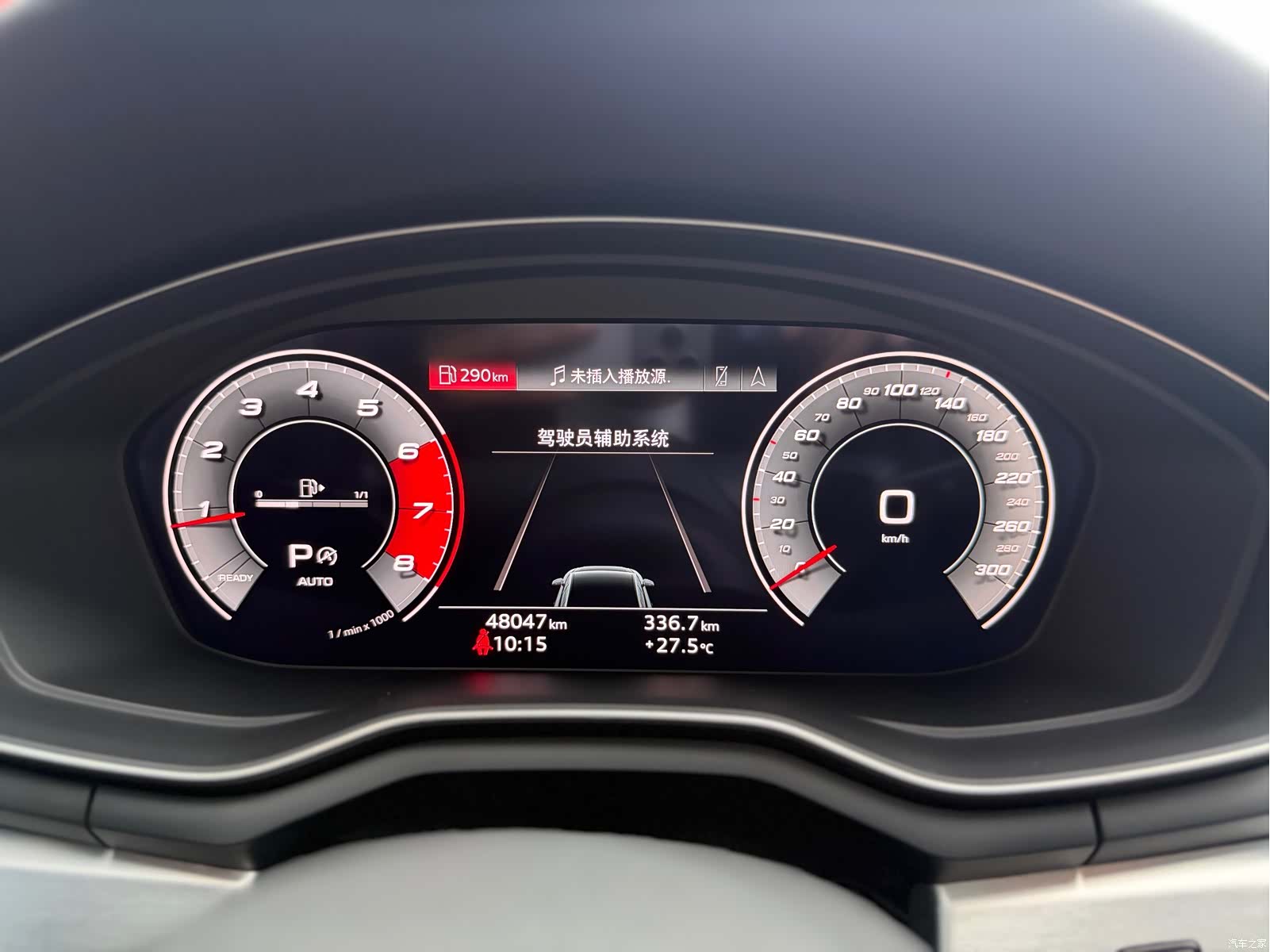 Audi A4L, 2021 11
