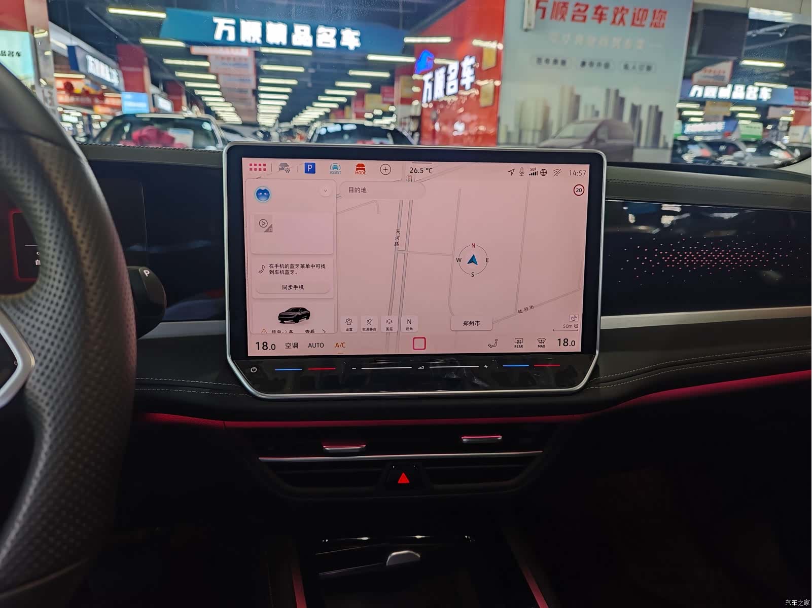Volkswagen Magotan, 2025 8