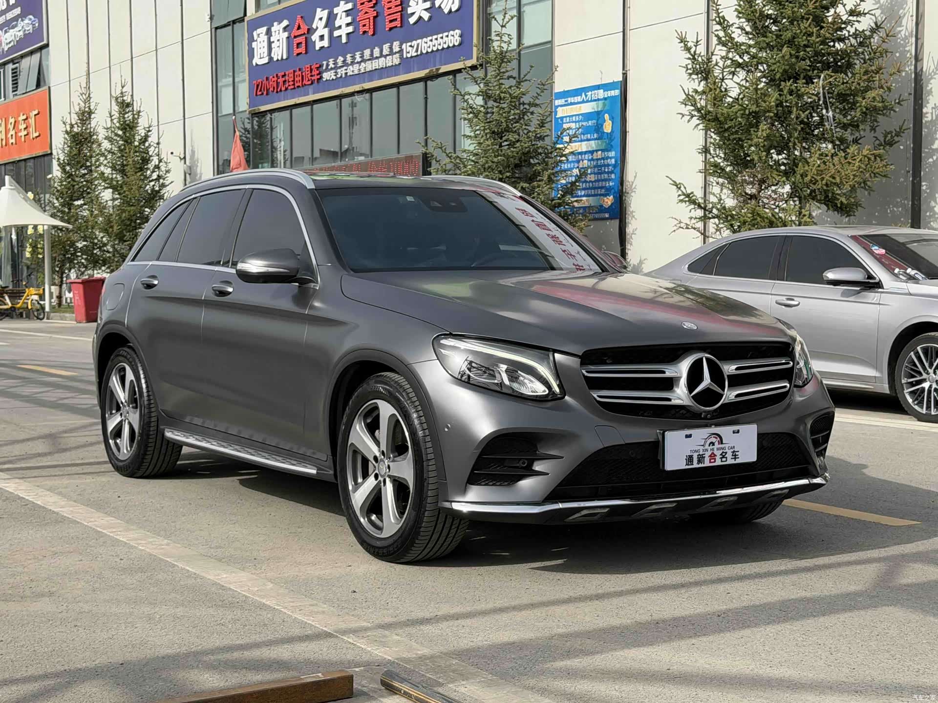 Mercedes-Benz GLC, 2016 1
