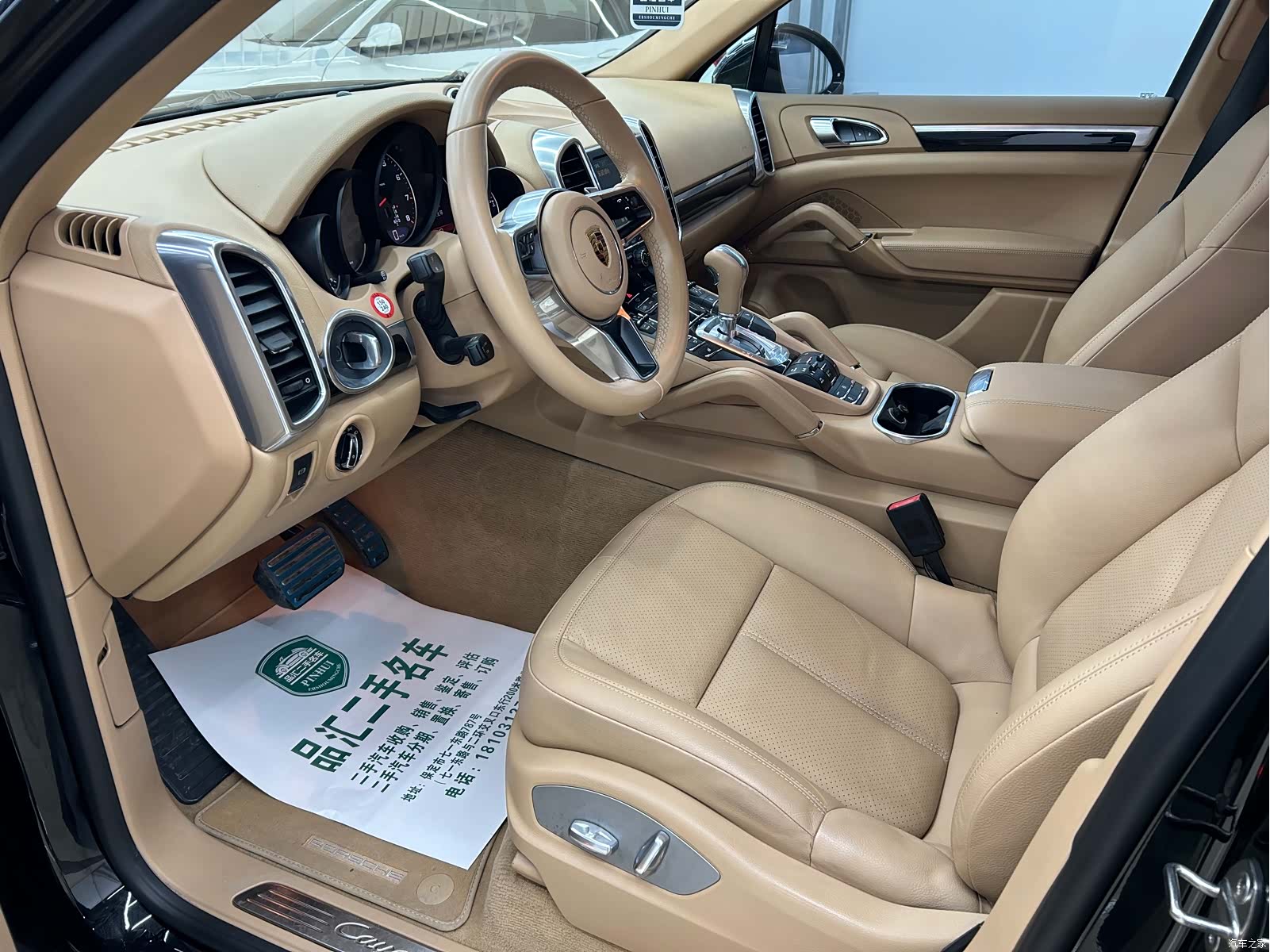 Porsche Cayenne, 2016 8