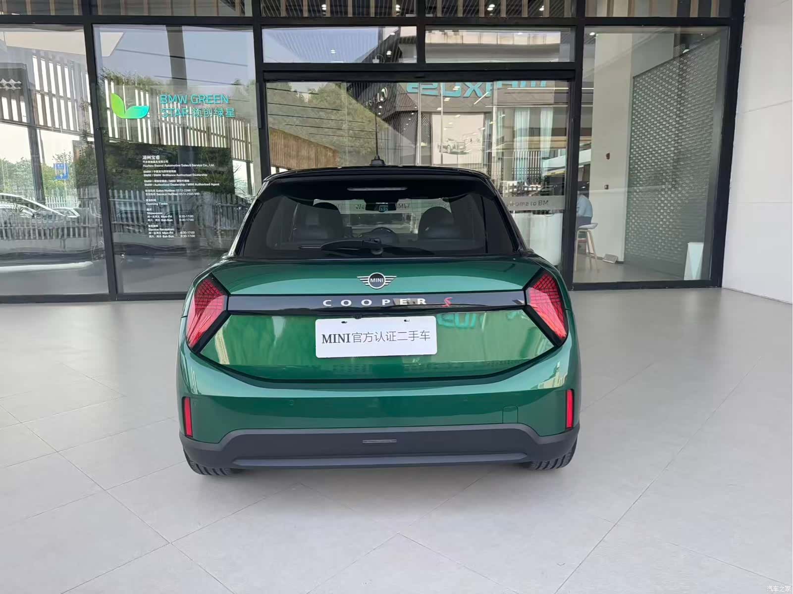 Mini Cooper, 2024 9