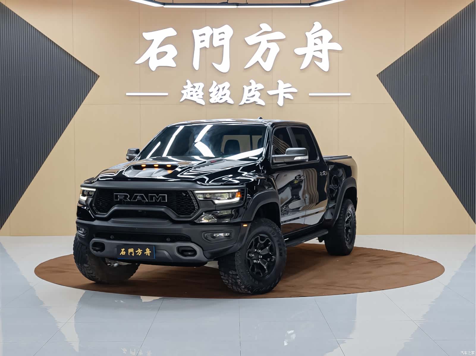 RAM Trucks, 2023 1