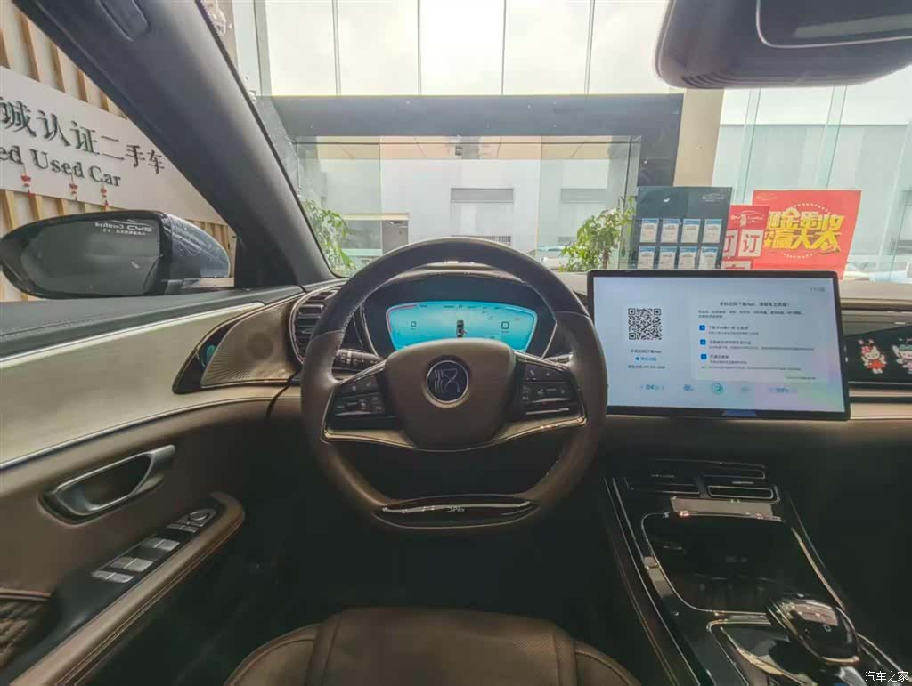 BYD Han, 2023 11