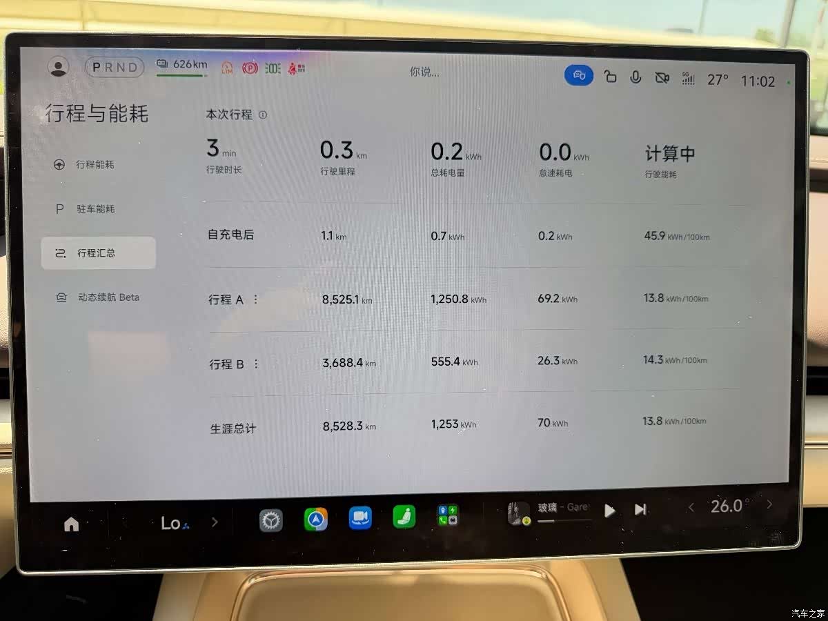 Xiaomi SU7, 2026 12