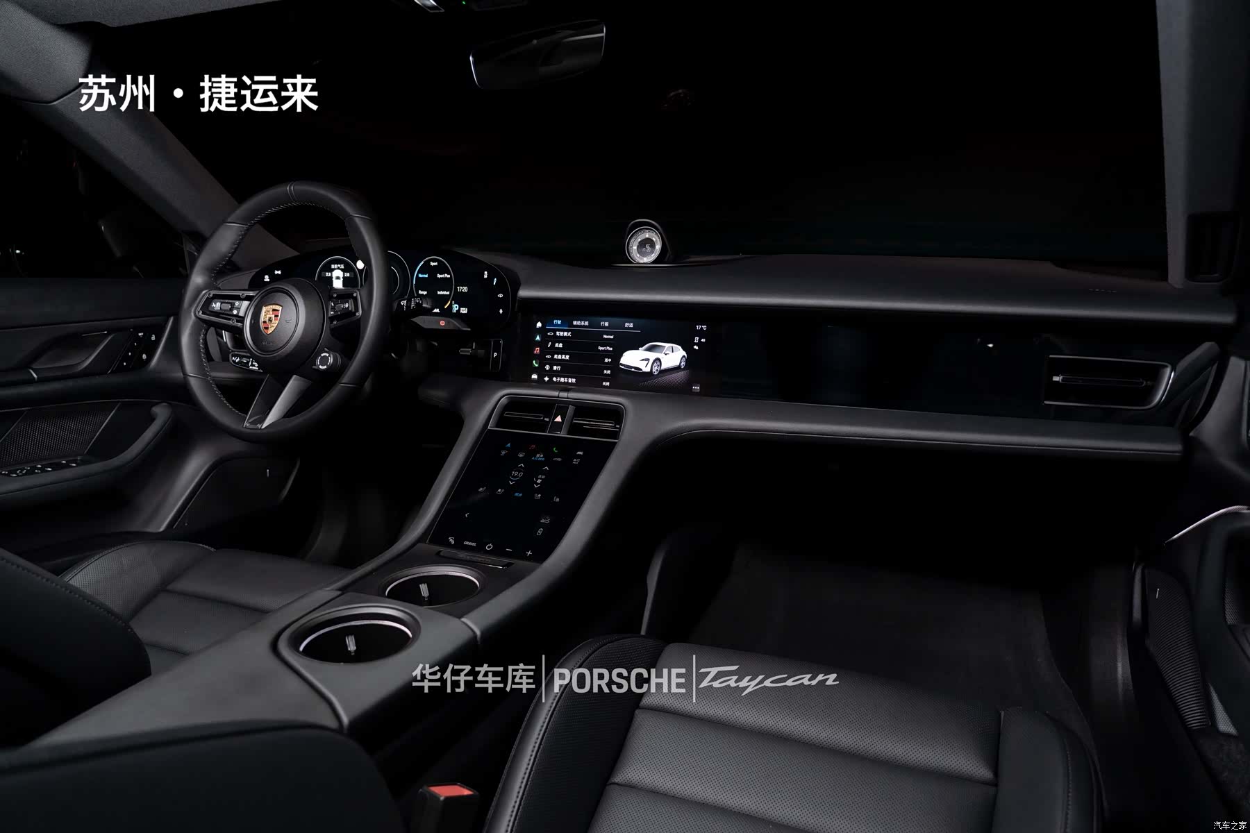 Porsche Taycan, 2023 18