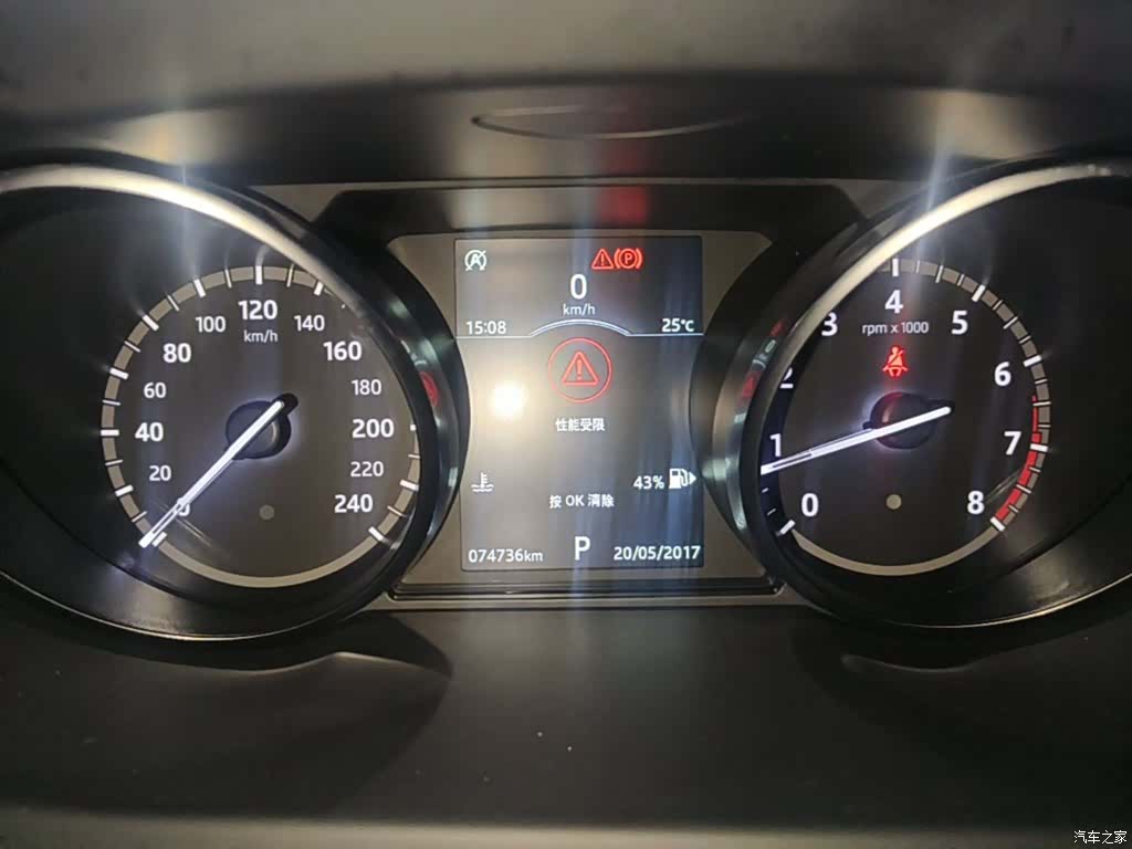 Land Rover Discovery, 2018 12