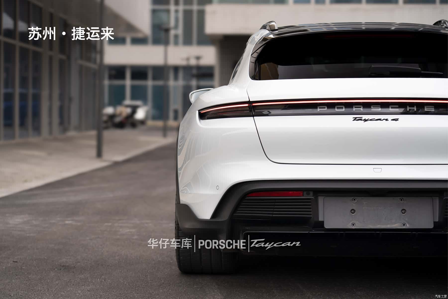 Porsche Taycan, 2023 14