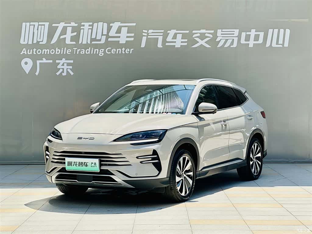 BYD Song