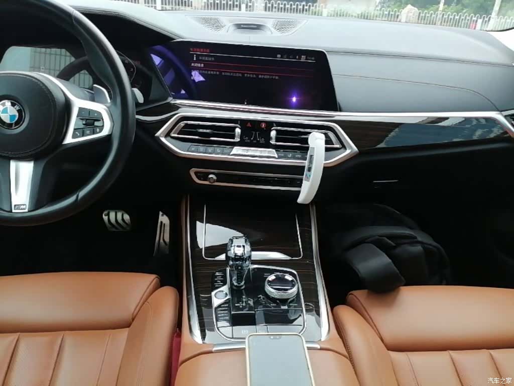 BMW X5, 2020 13
