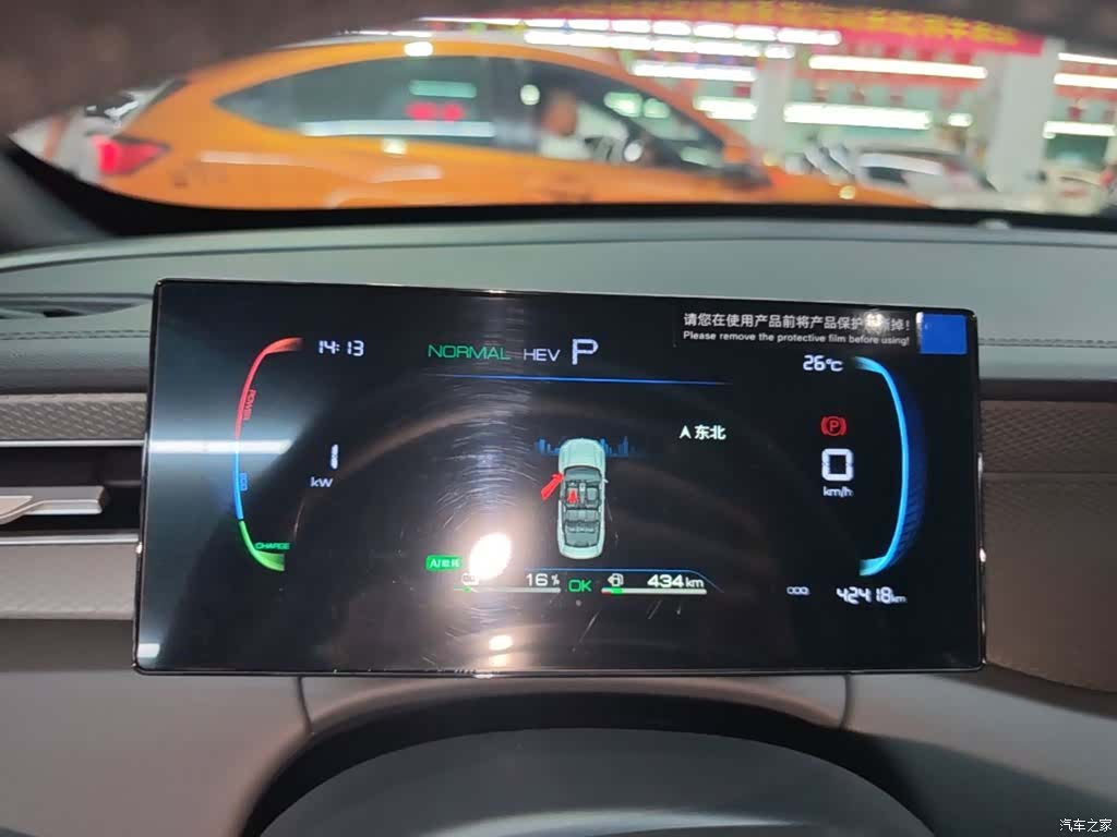 BYD Qin, 2025 12
