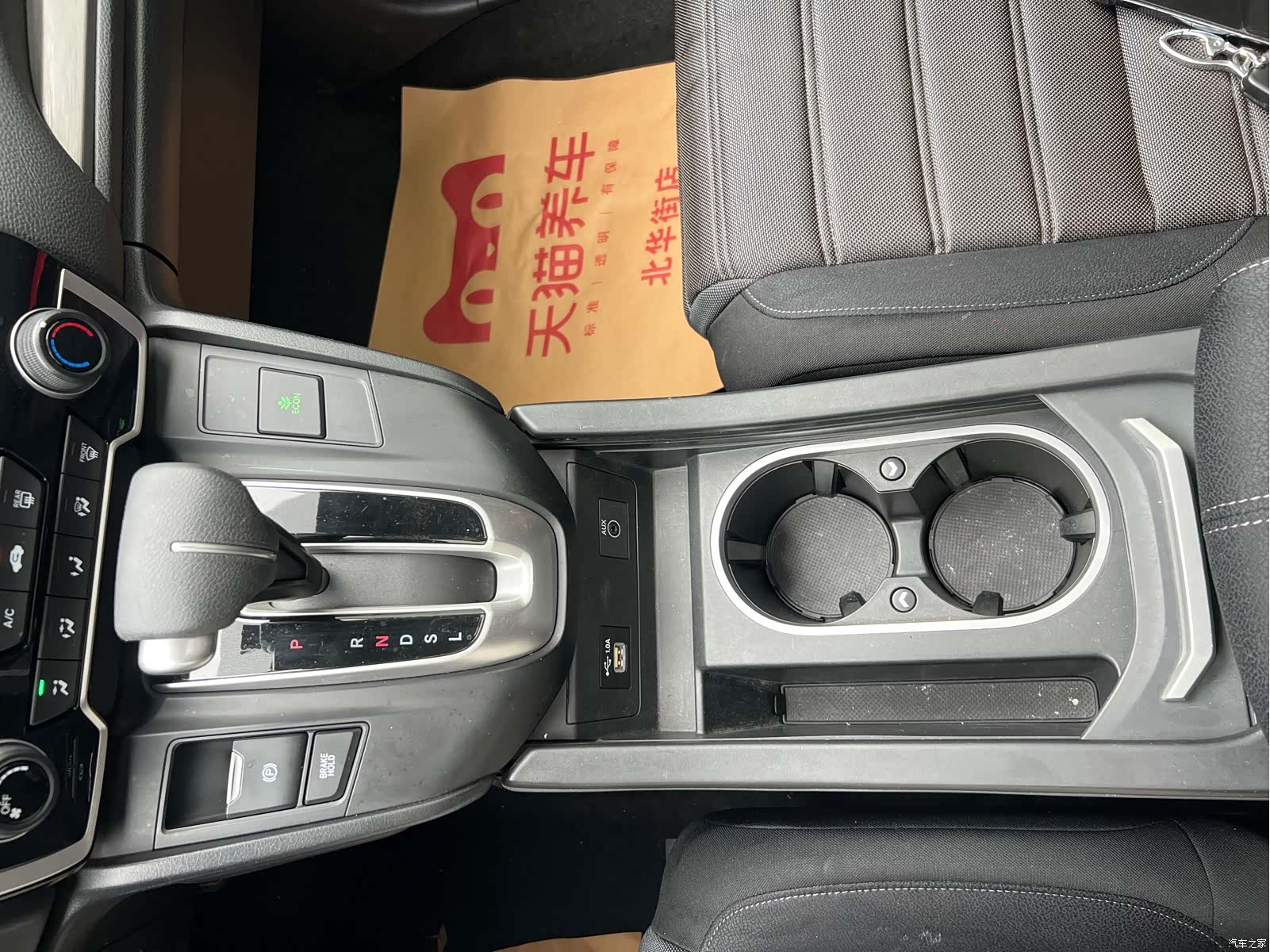 Honda Breeze, 2020 7