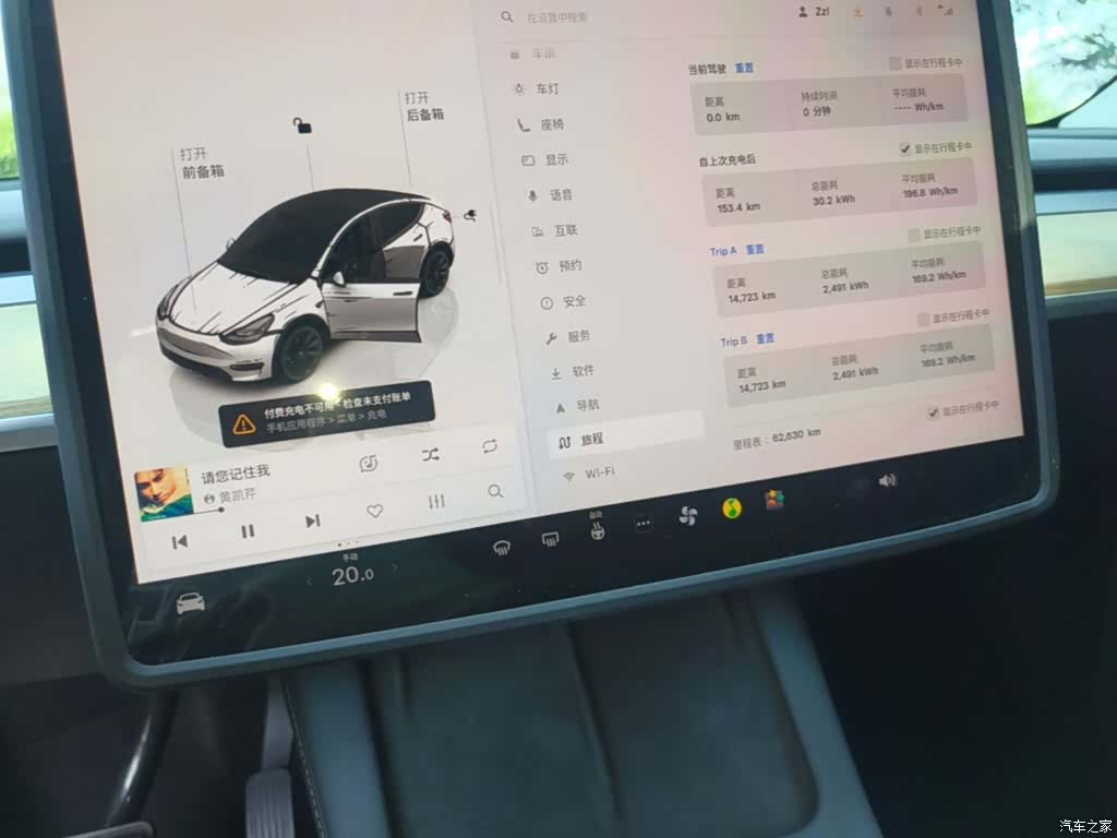 Tesla Model Y, 2023 9