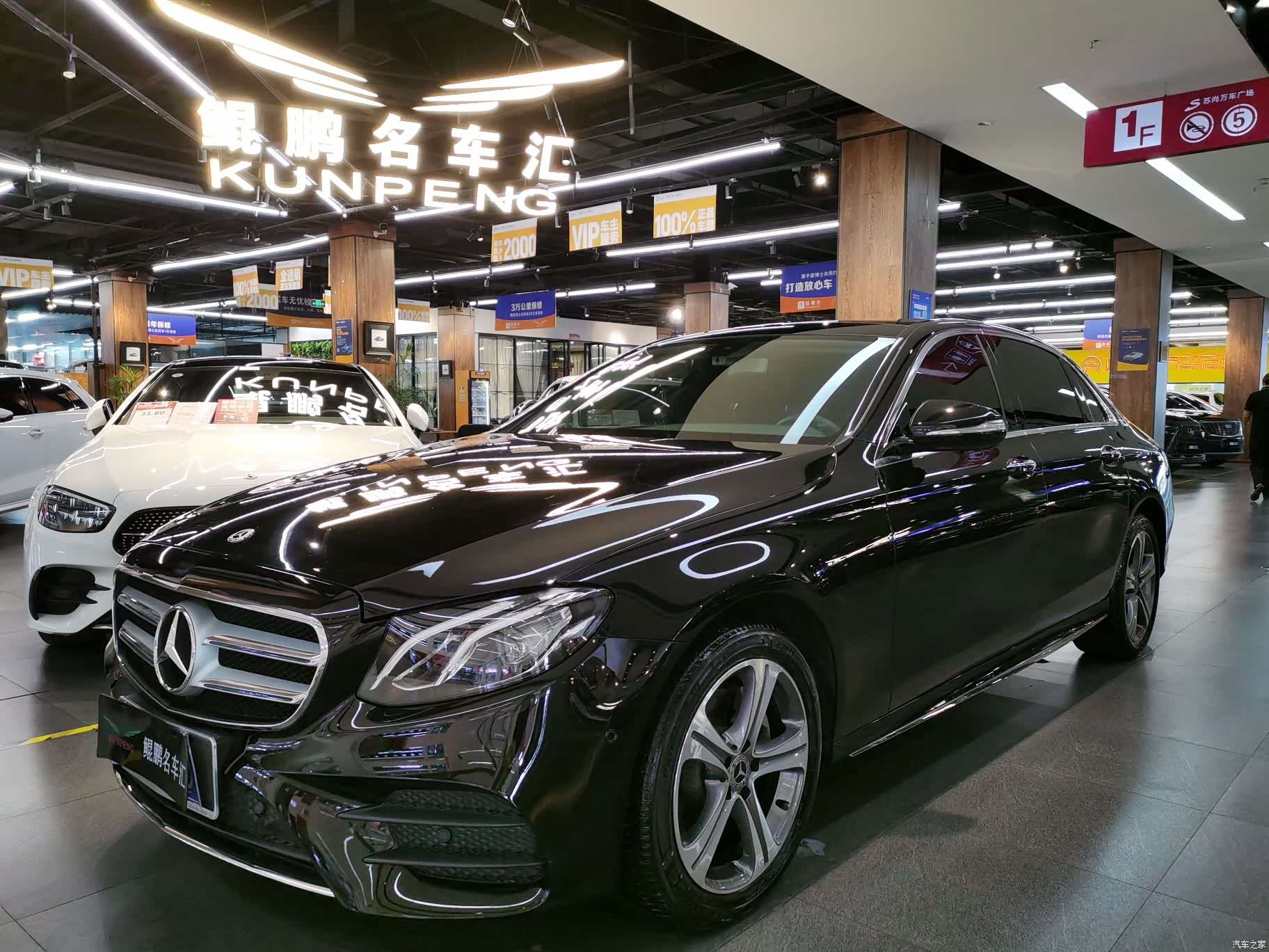 Mercedes-Benz E-Class, 2019 1