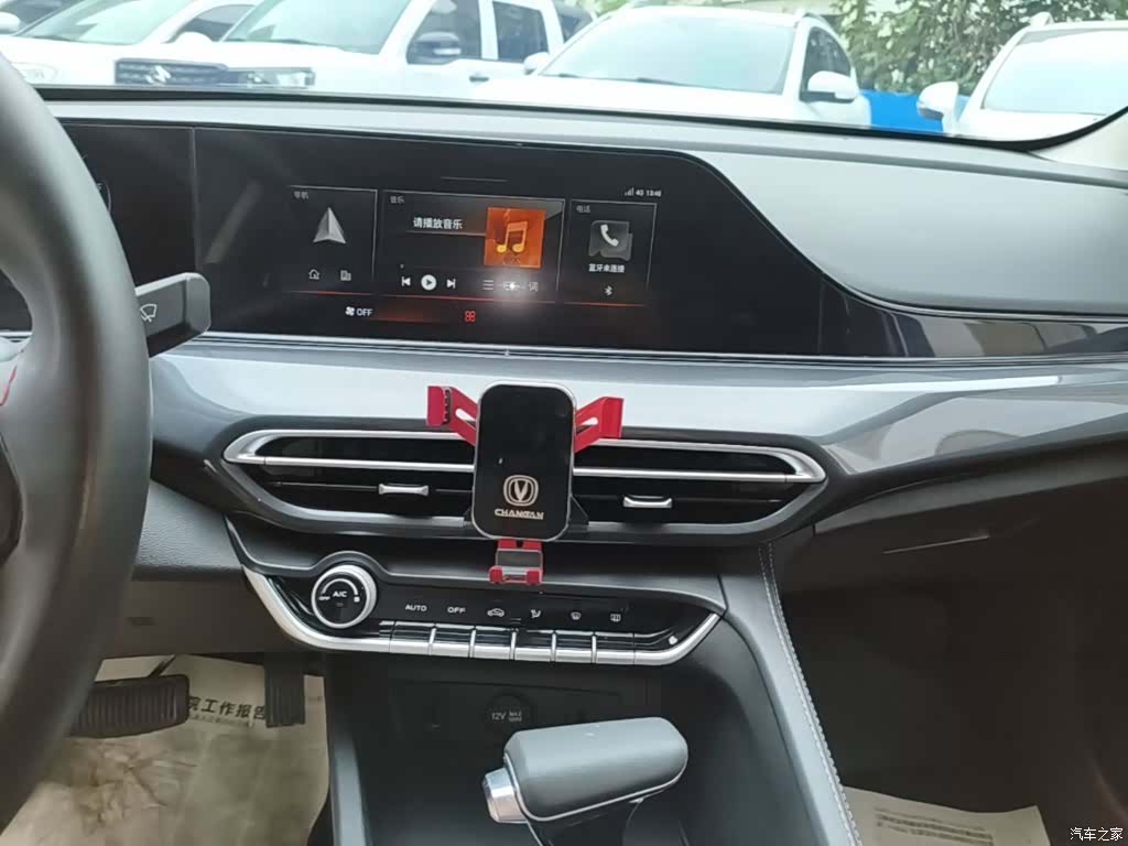 Changan Eado, 2020 13