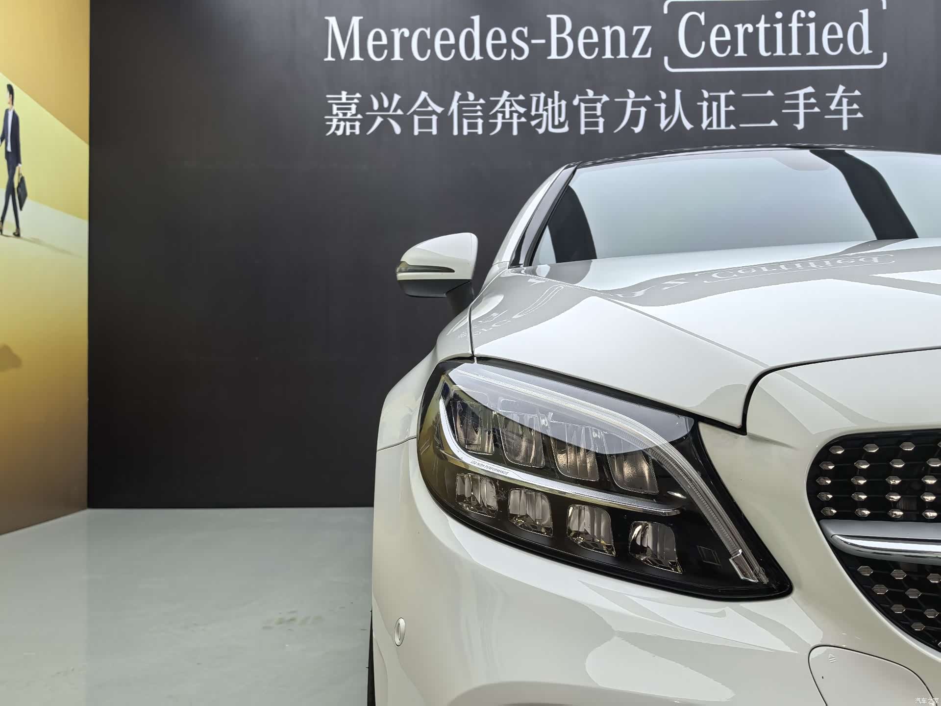 Mercedes-Benz C-Class, 2021 14