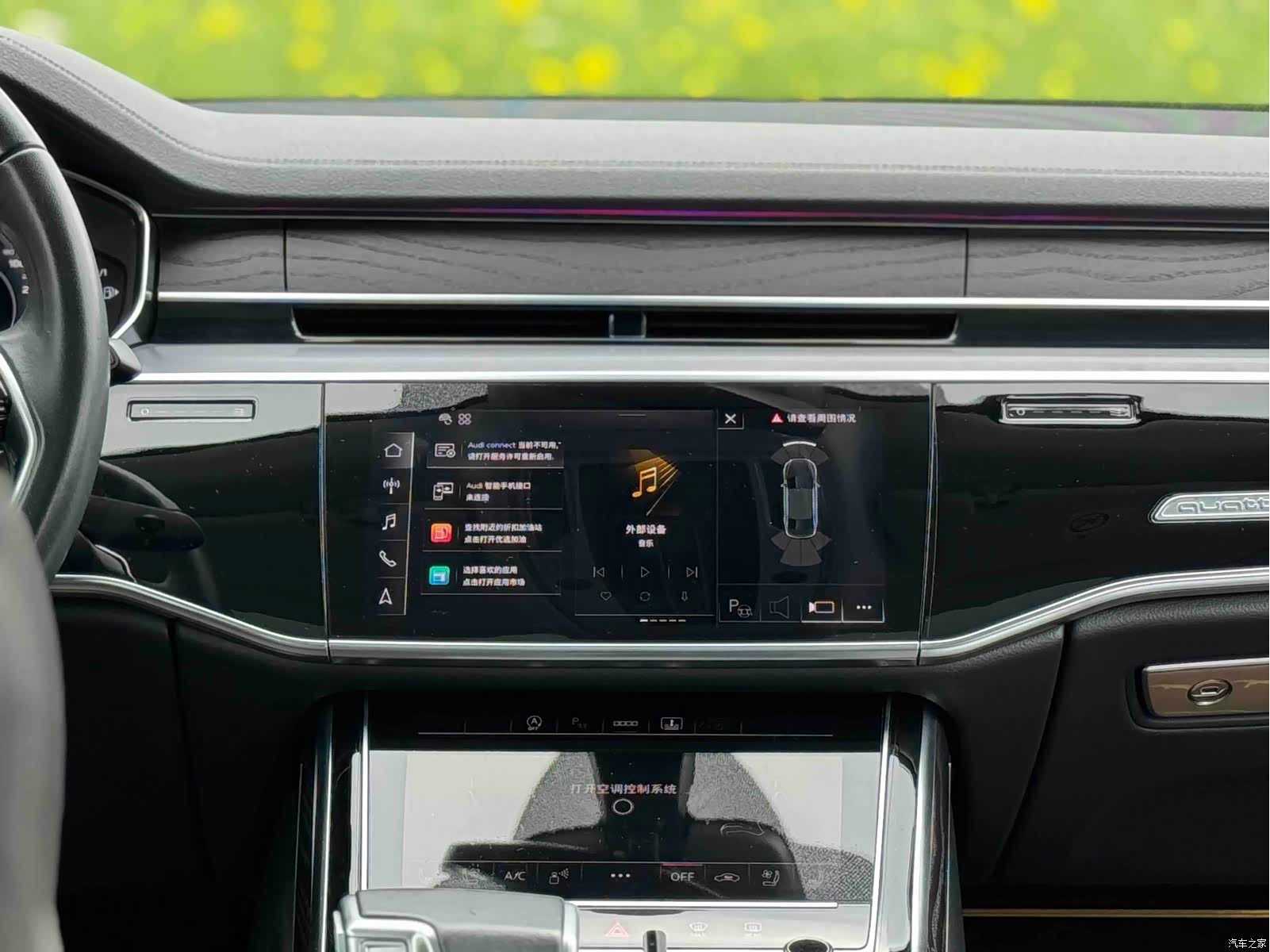 Audi A8L, 2021 10