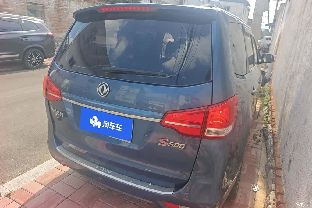 DongFeng S500, 2018 3