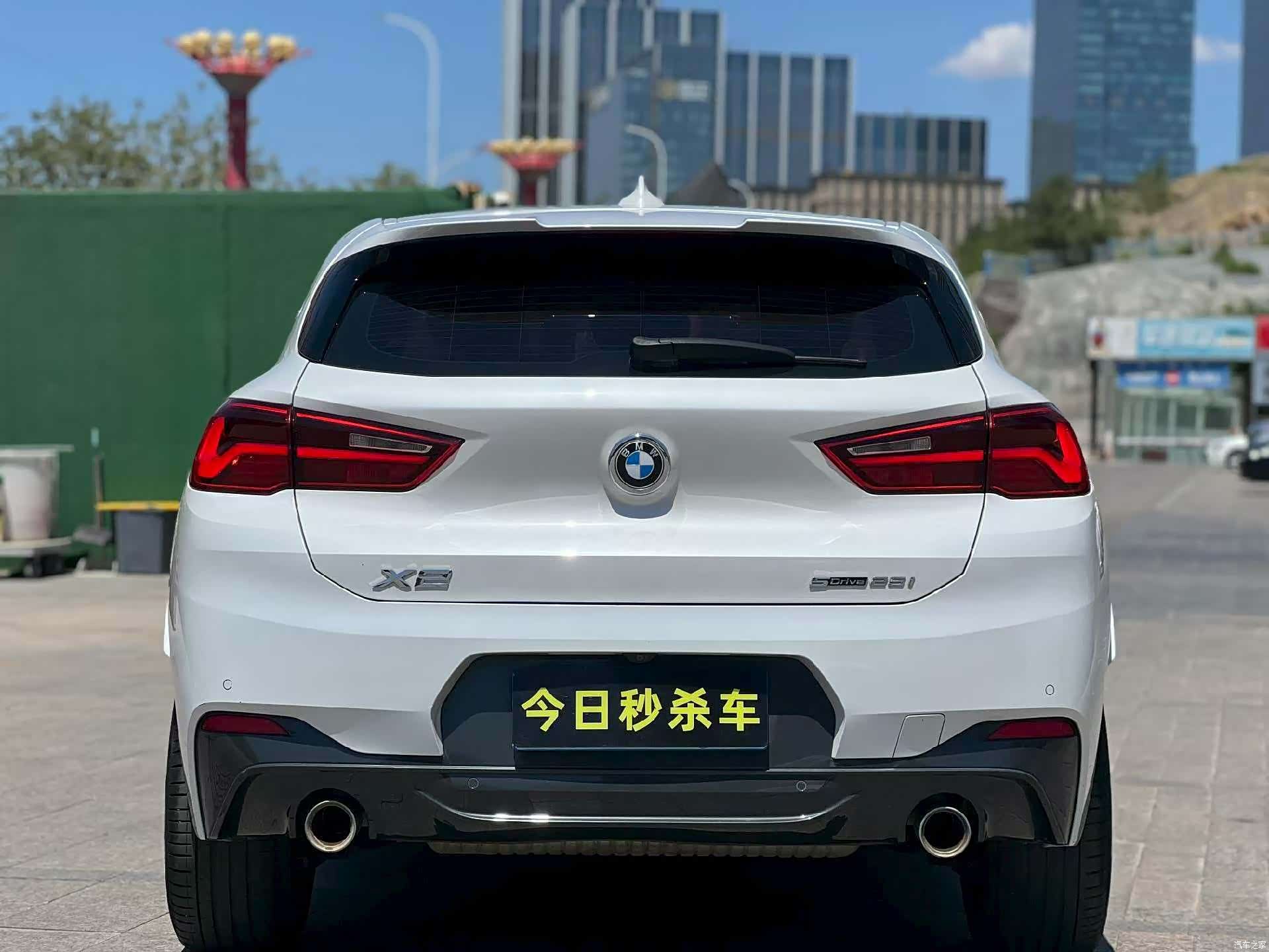 BMW X2, 2020 8