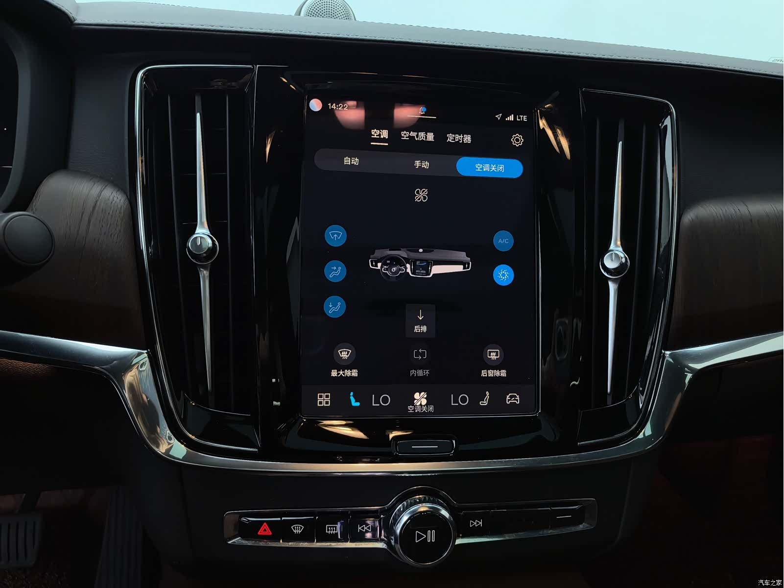Volvo S90, 2024 23