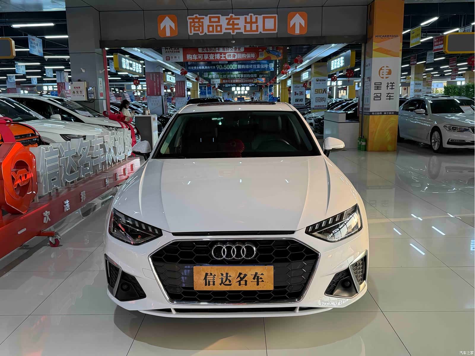 Audi A4L, 2021 2