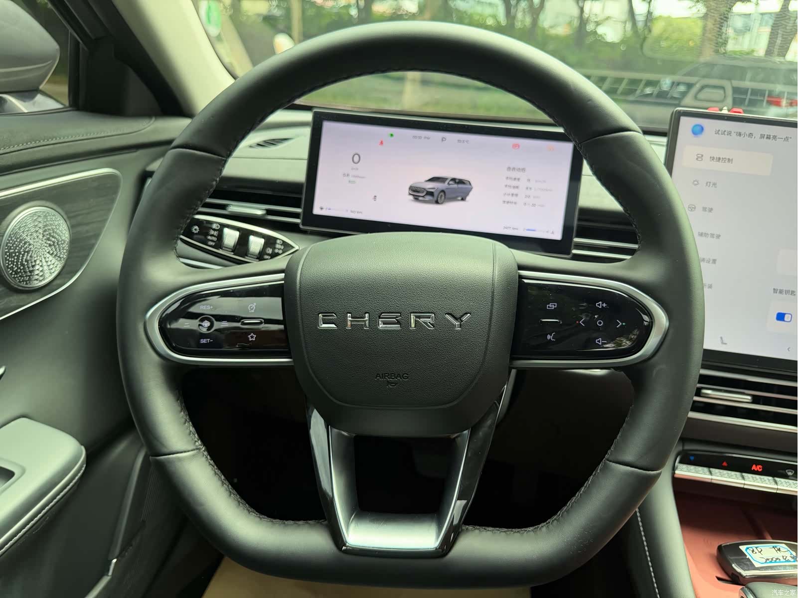Chery Arrizo 8, 2025 11