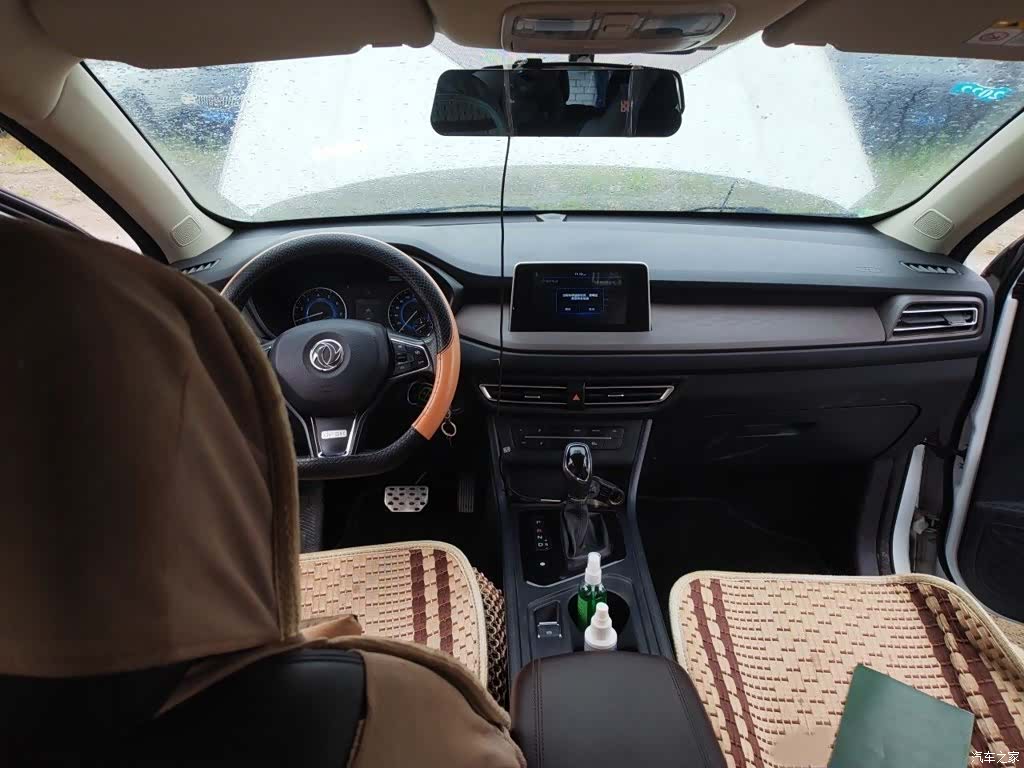 DongFeng S560, 2020 13