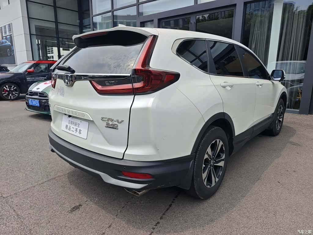 Honda CR-V, 2022 3