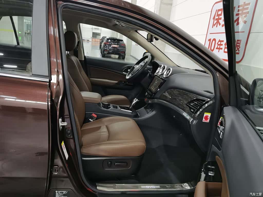 BYD S7, 2016 23