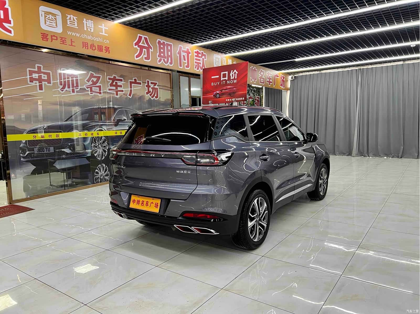 Chery Tiggo 7, 2024 6