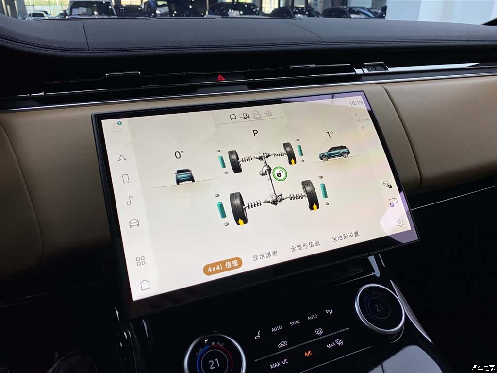 Land Rover Range Rover, 2023 20