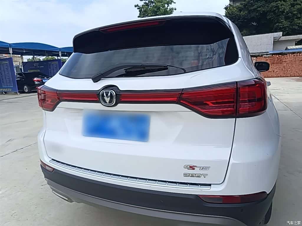 Changan CS75, 2021 6