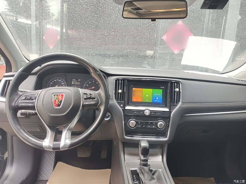 Roewe i6, 2019 10