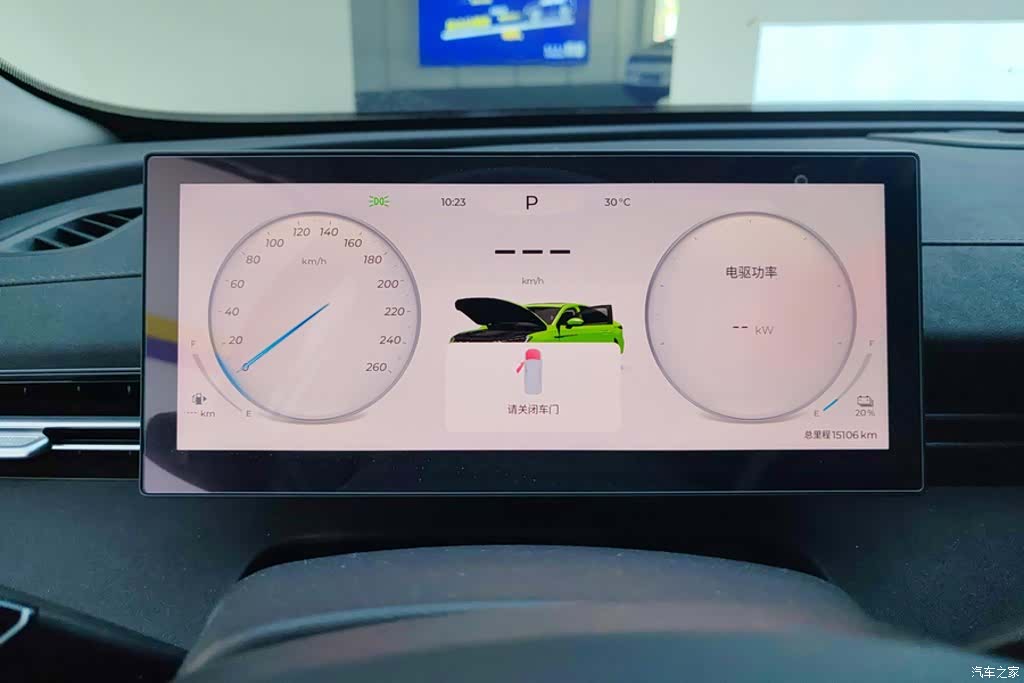 Chery A8L, 2025 14