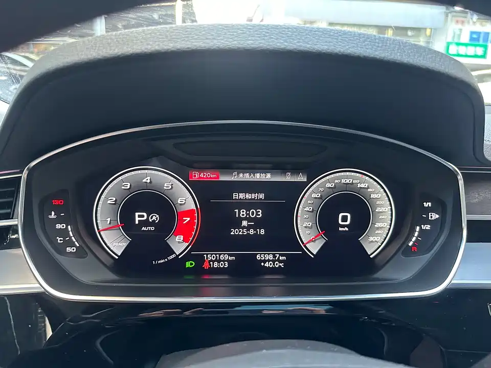 Audi A8 Audi A8