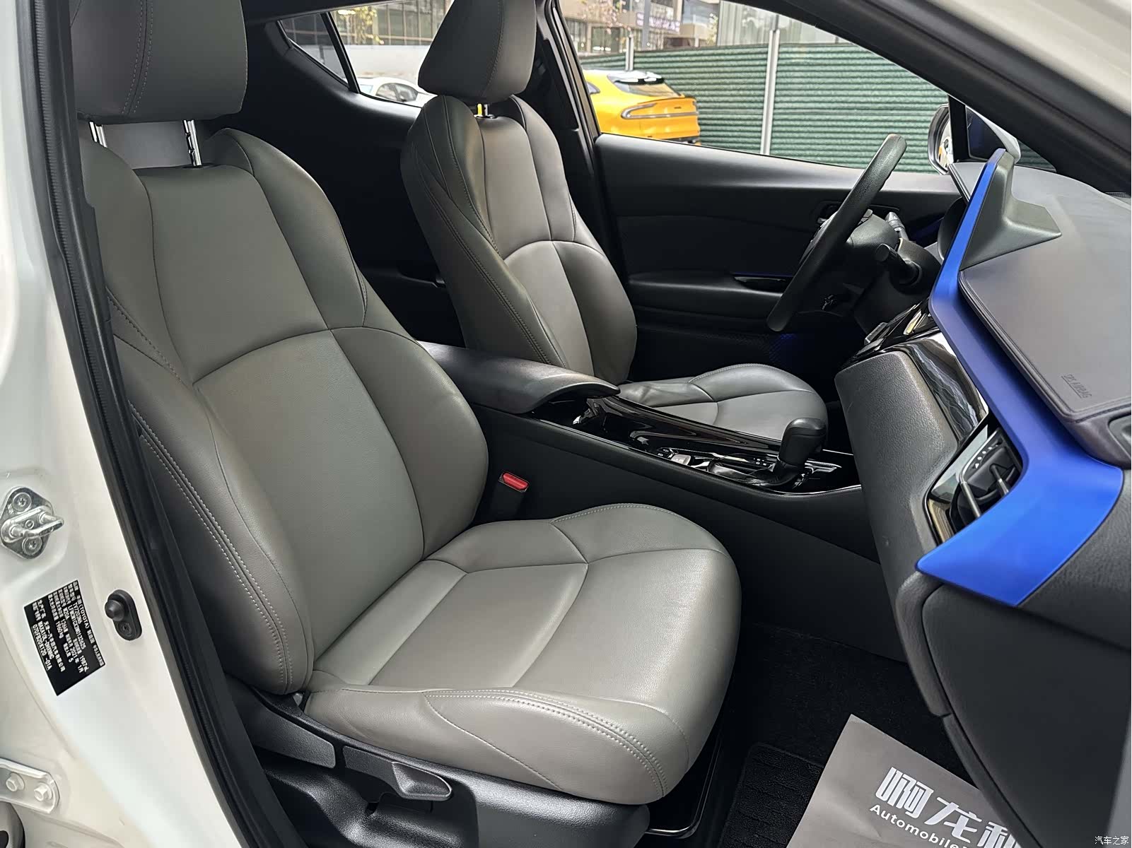 Toyota IZOA, 2021 11