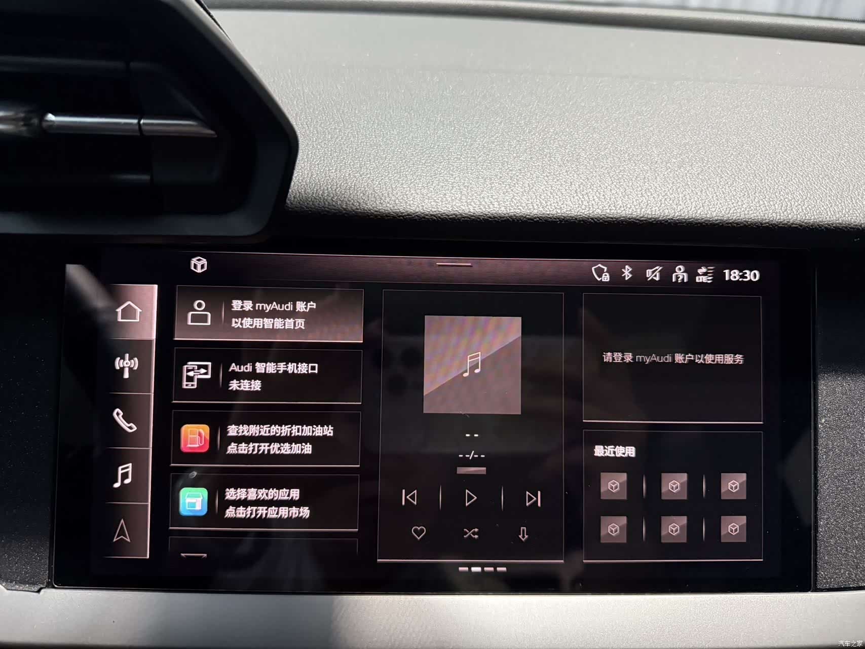 Audi A3, 2023 10