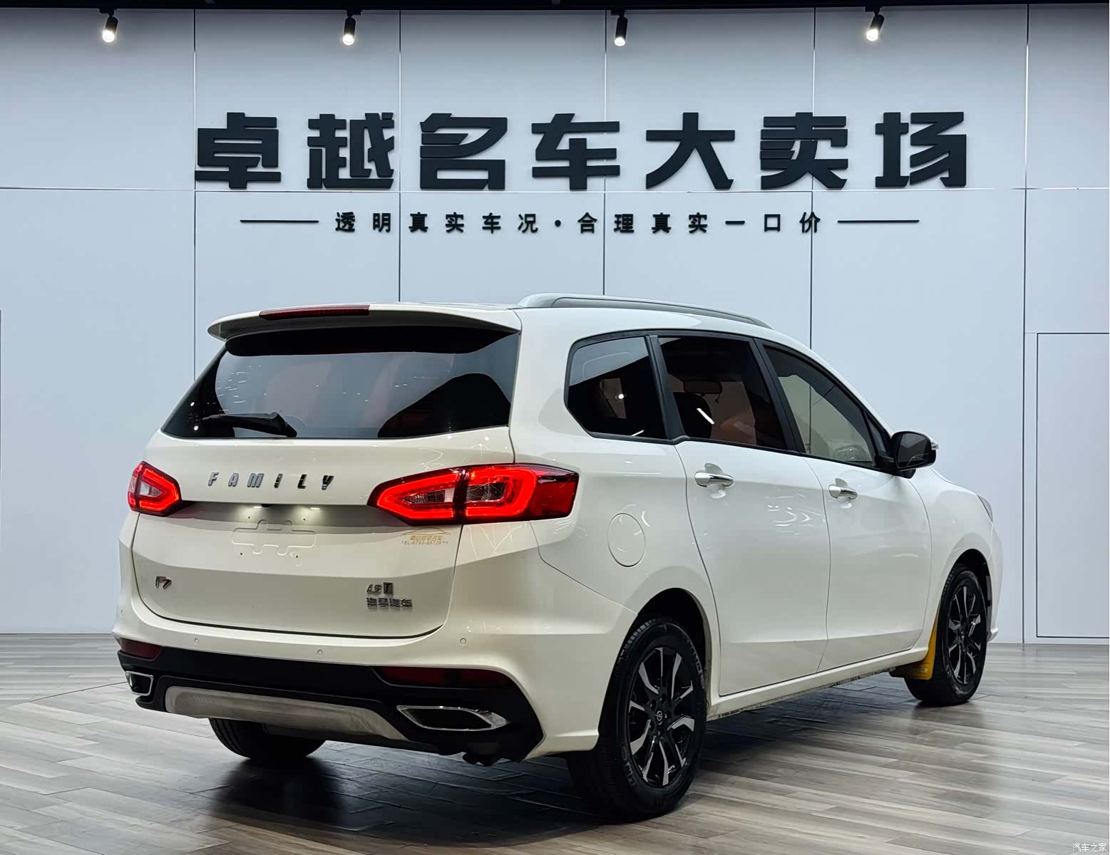Haima F7, 2018 6