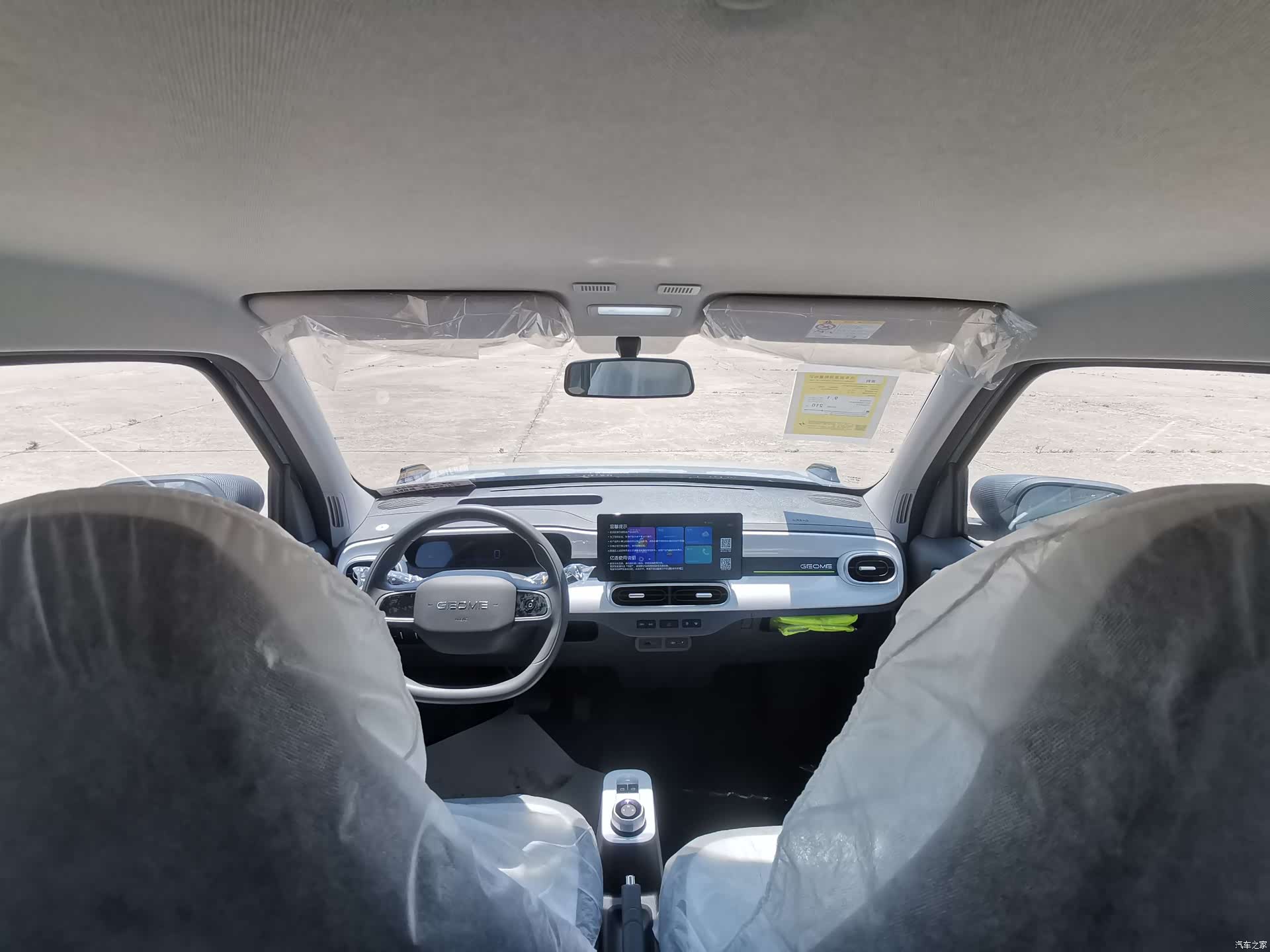 Geely Panda, 2026 15