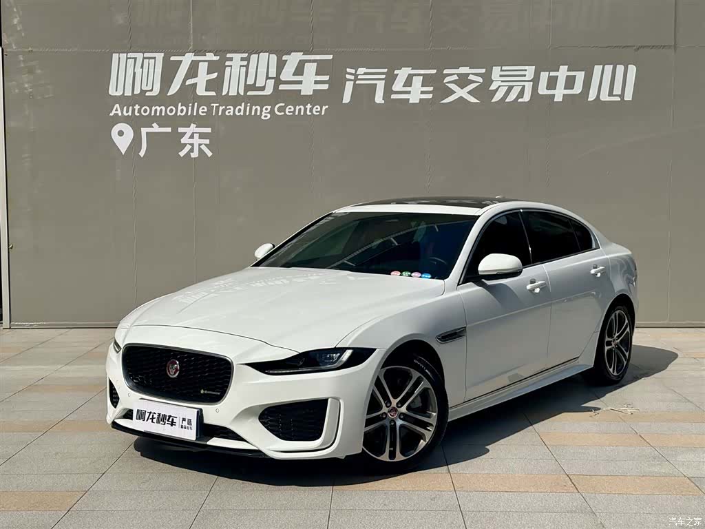 Land Rover XEL, 2023 1
