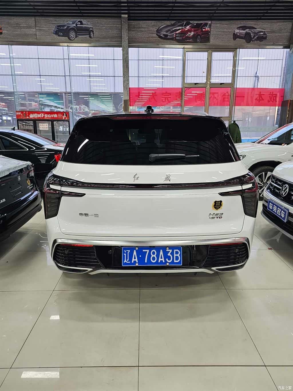 Hongqi HS3, 2023 4