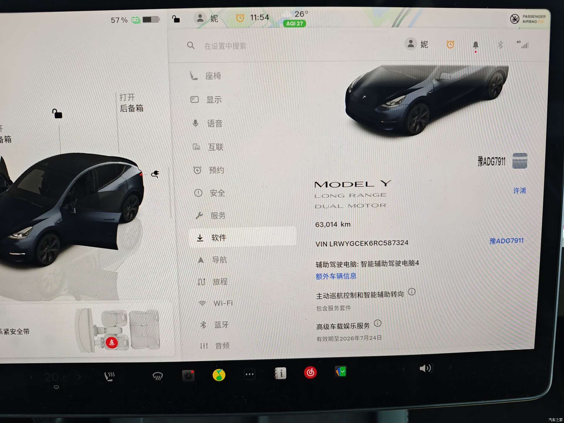 Tesla Model Y, 2024 38
