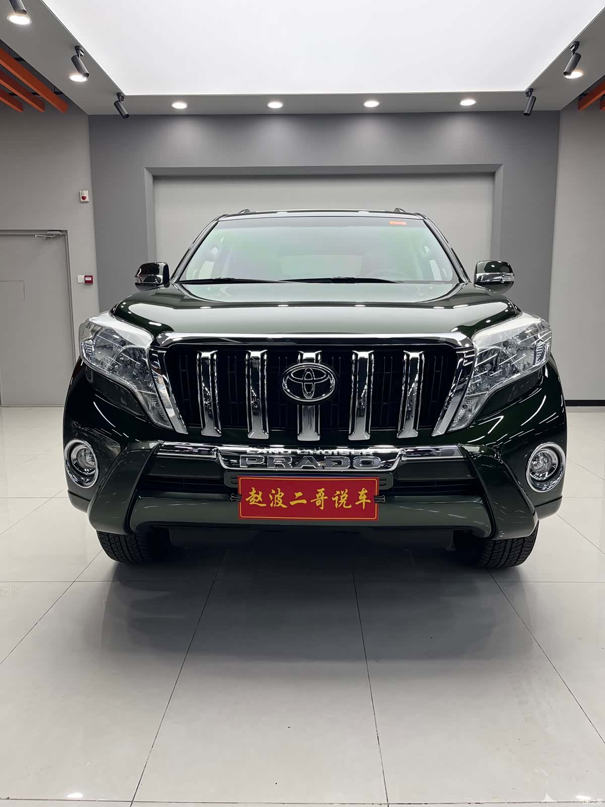 Toyota Prado, 2017 1