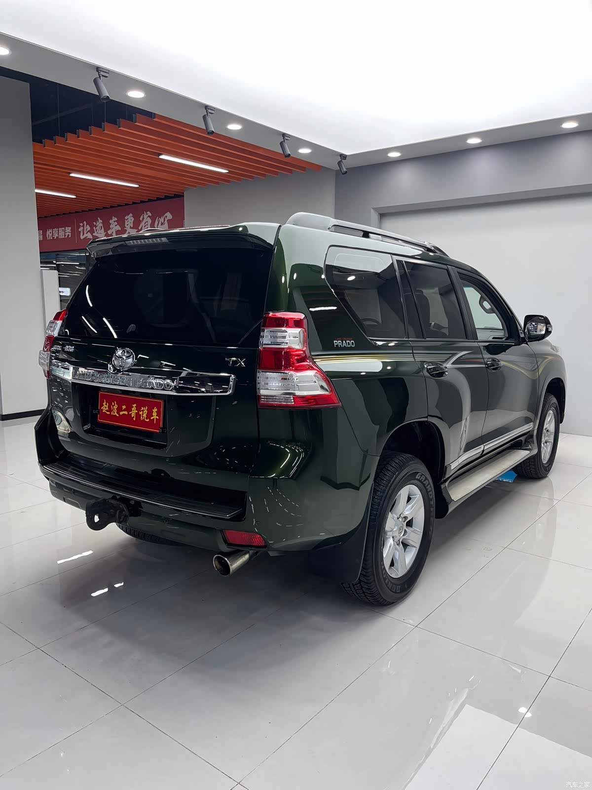 Toyota Prado, 2017 4