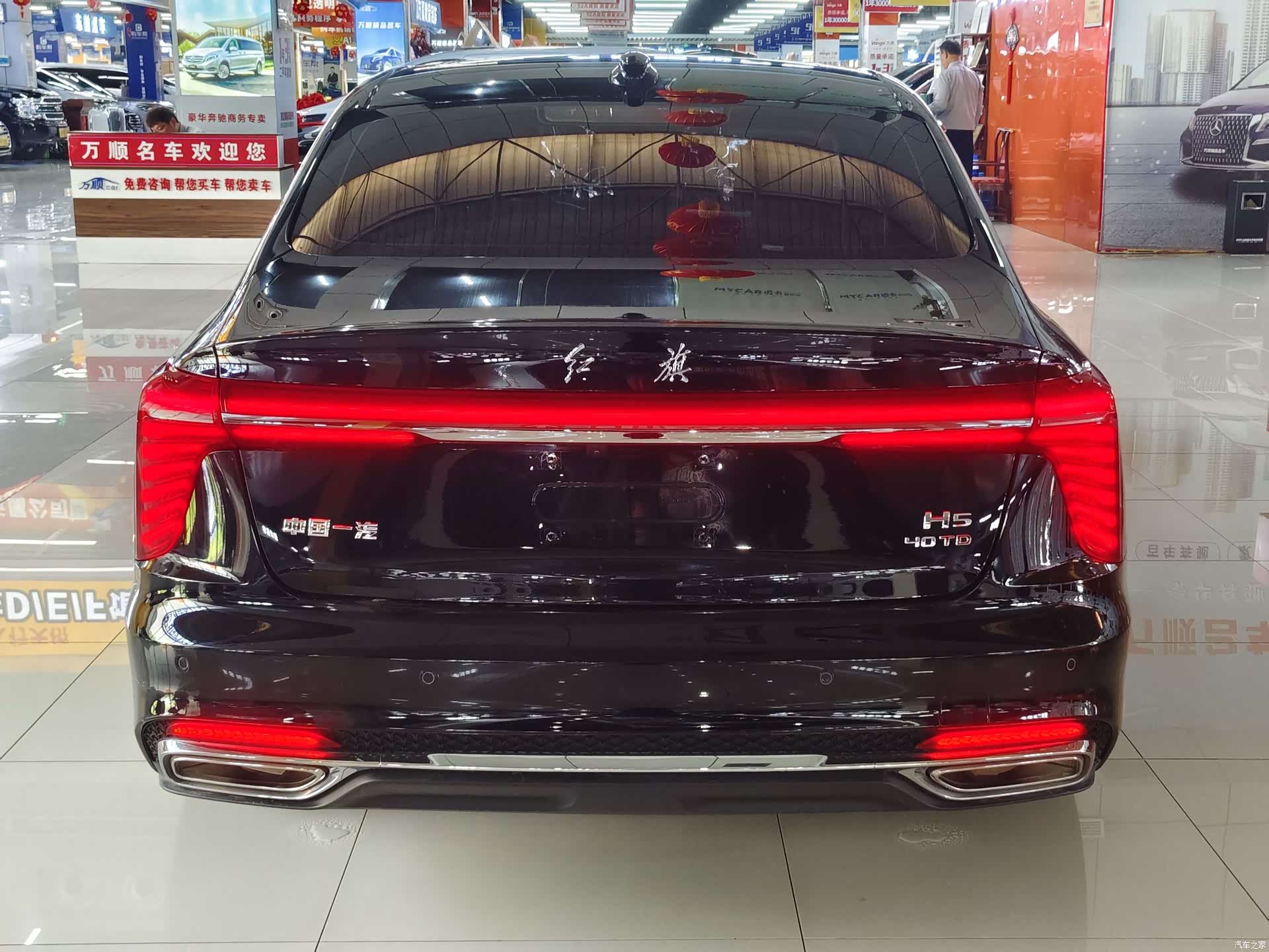 Hongqi H5, 2025 17