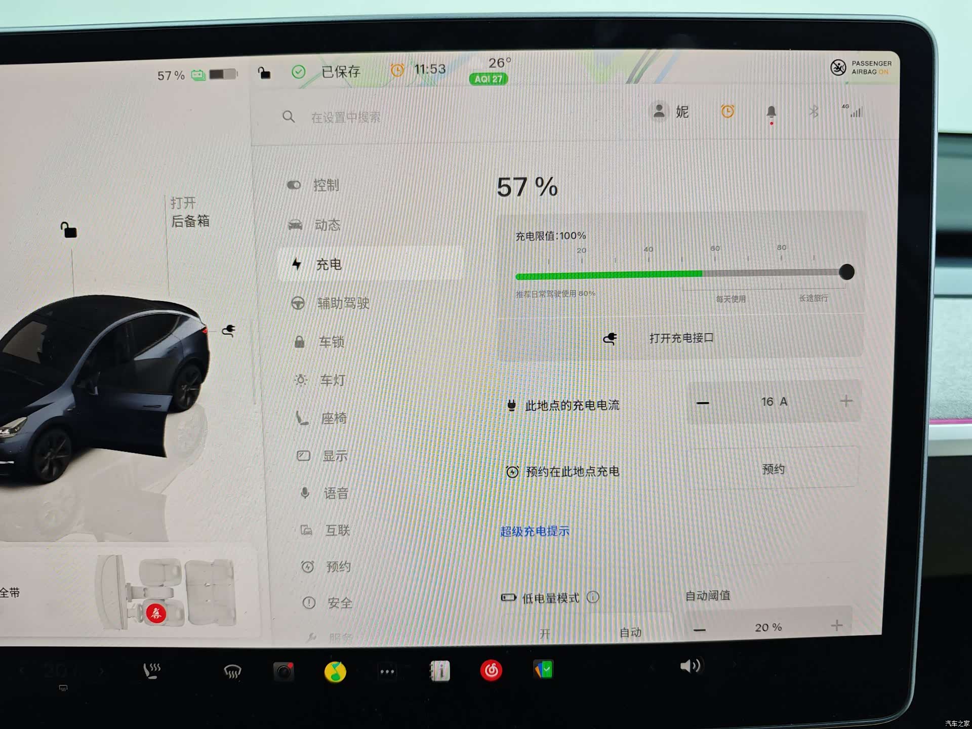 Tesla Model Y, 2024 25
