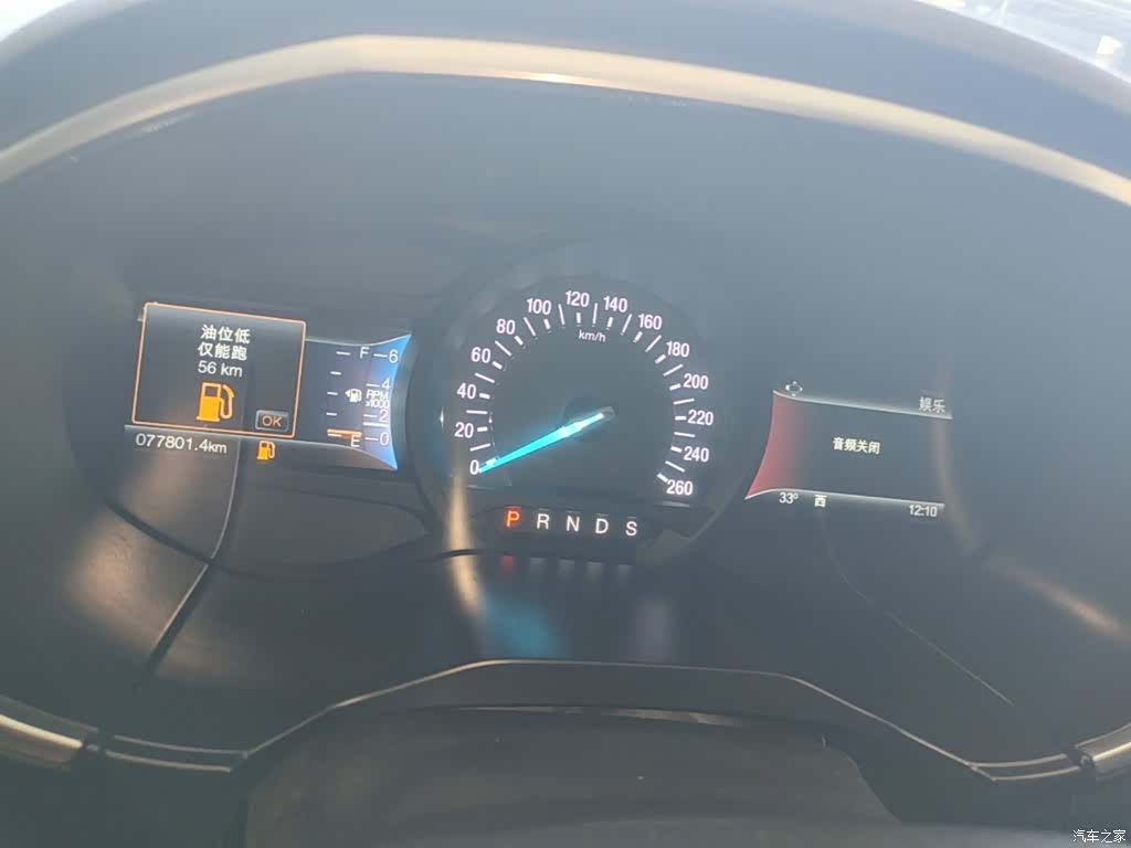 Ford Edge, 2018 12