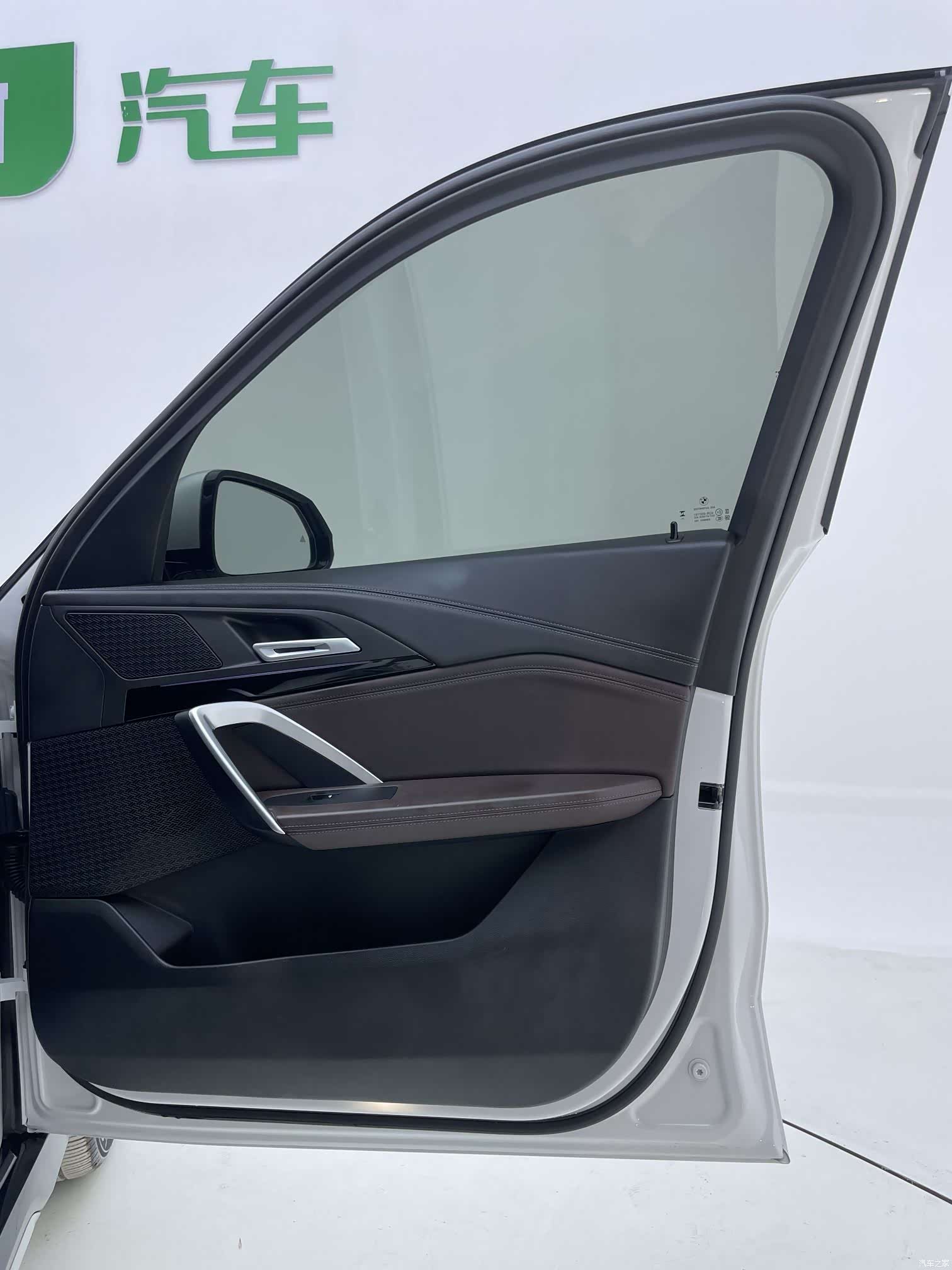 BMW X1, 2023 23